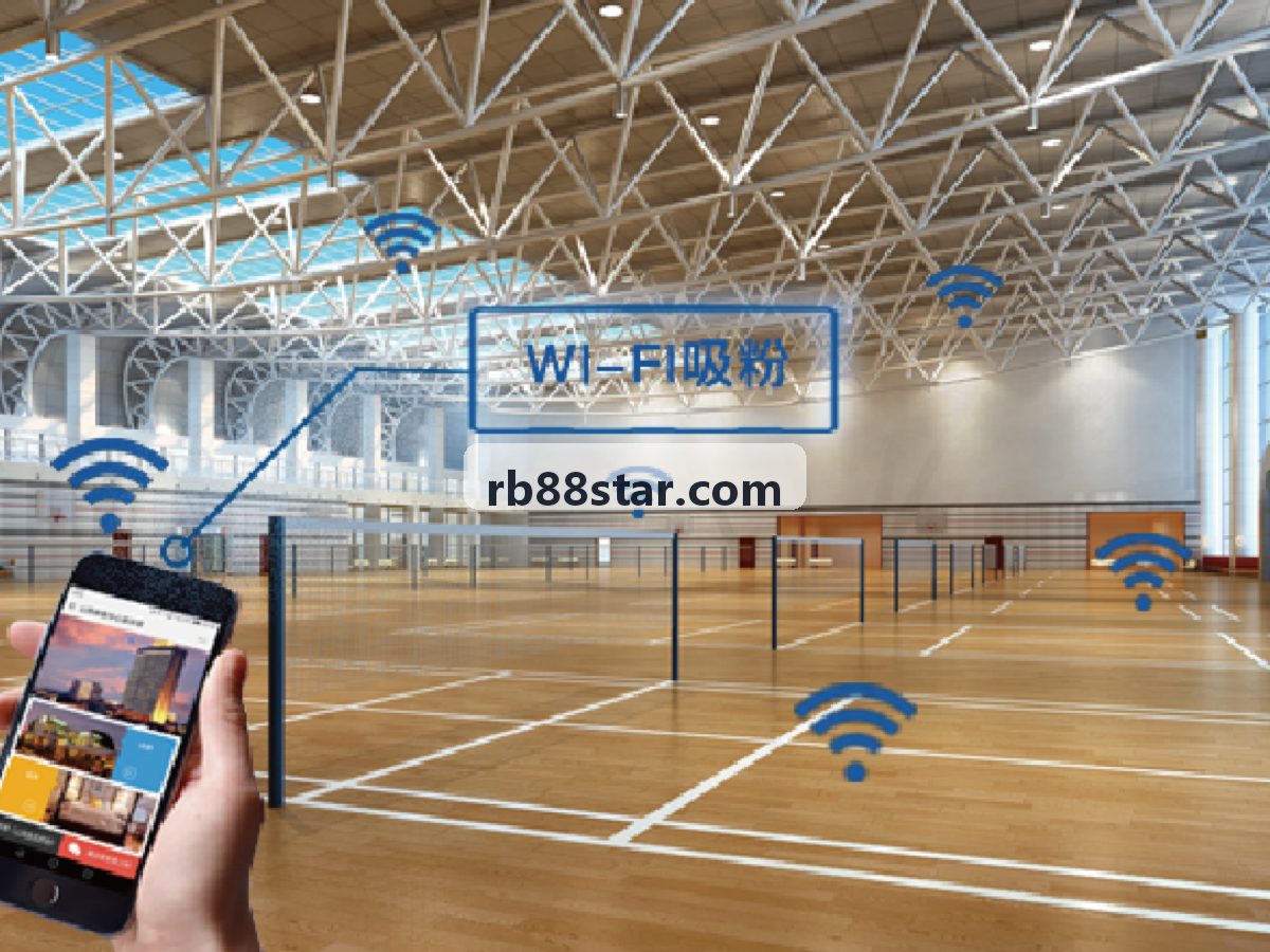RB88综合运动会与高校联赛